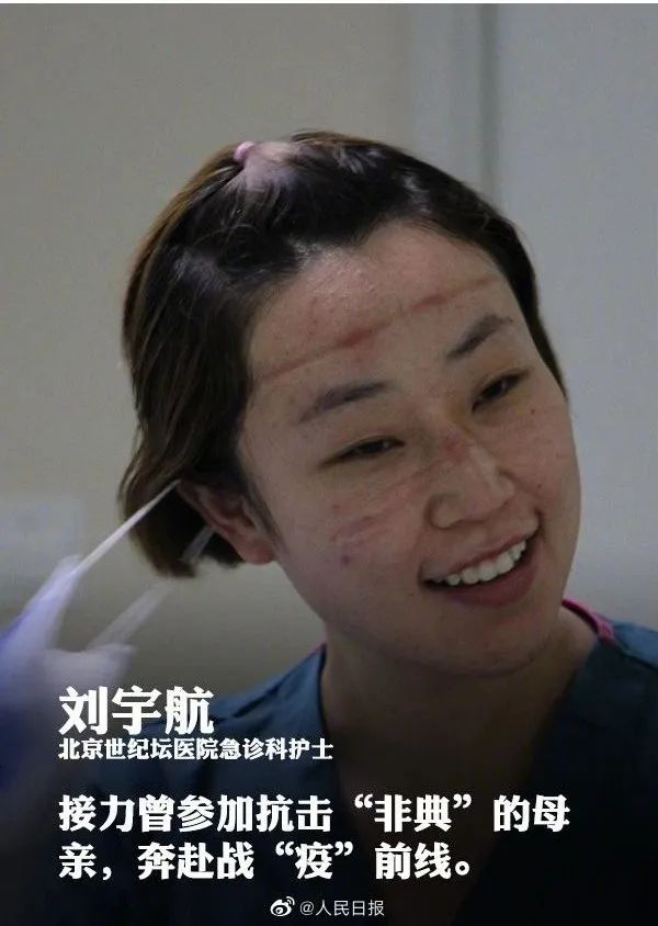 风雨彩虹铿锵玫瑰蝌蚪君女神节致敬抗疫巾帼英雄