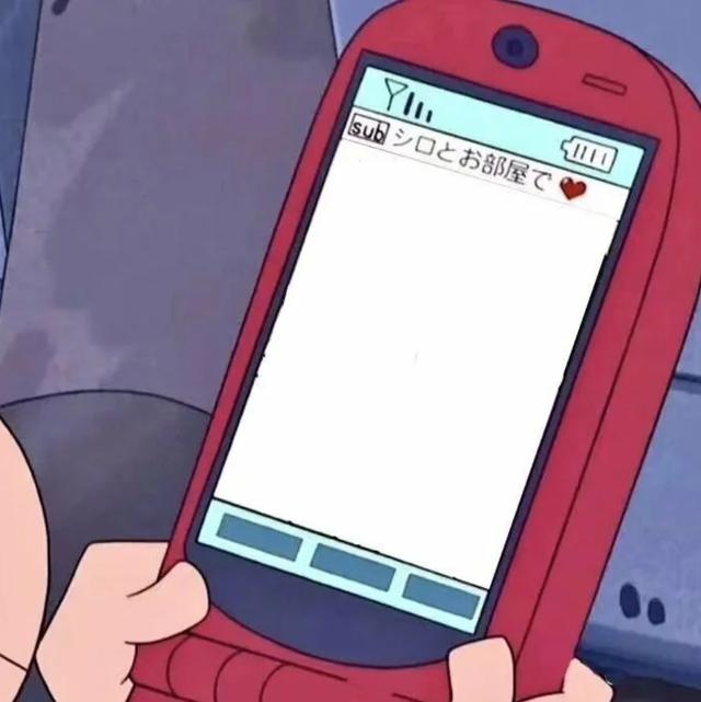 情侣头像蜡笔小新发短信看手机可以自定义的情侣头像