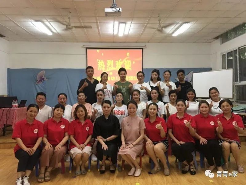 「青风采」她是青青教育银牛女神!