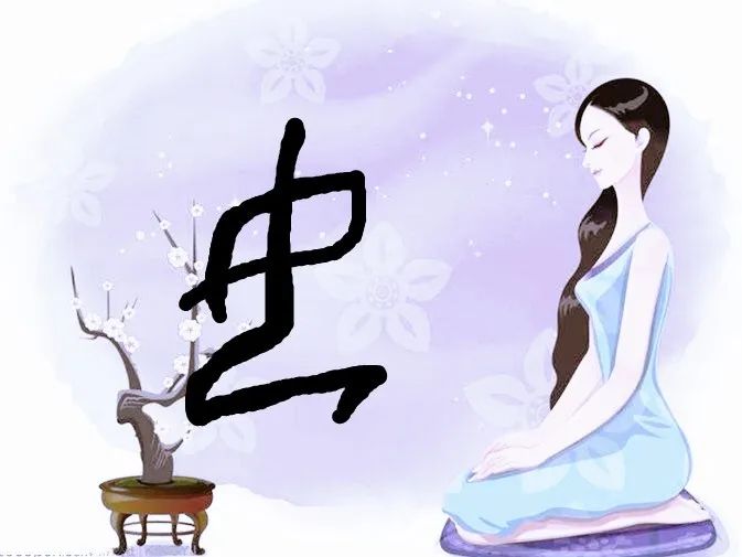 三千年前看“女”“神”_甲骨文