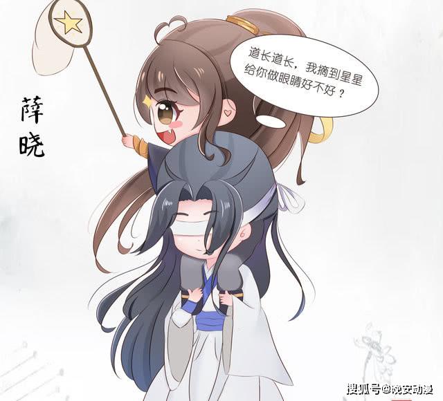 魔道祖师众人可爱的同人图忘羡长发飘飘薛晓的对话很感动