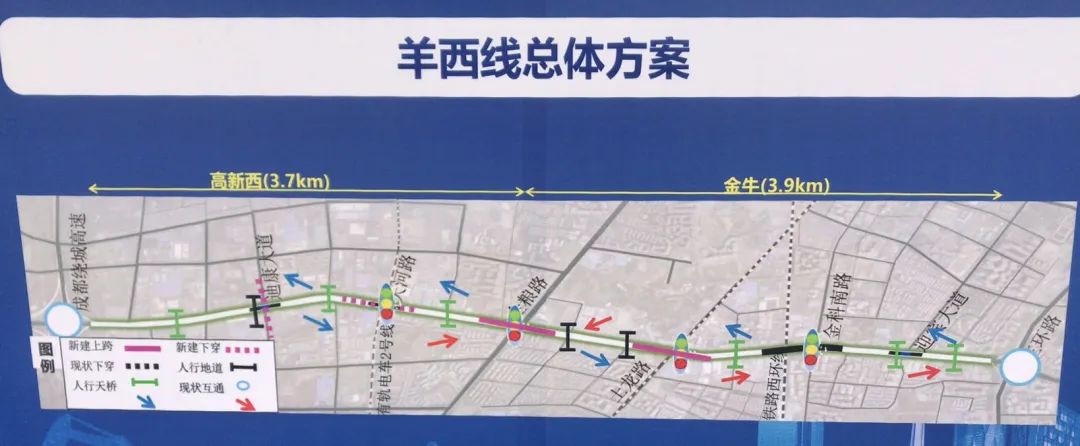 羊西线改造地铁建设新建学校一批重大项目集中开工