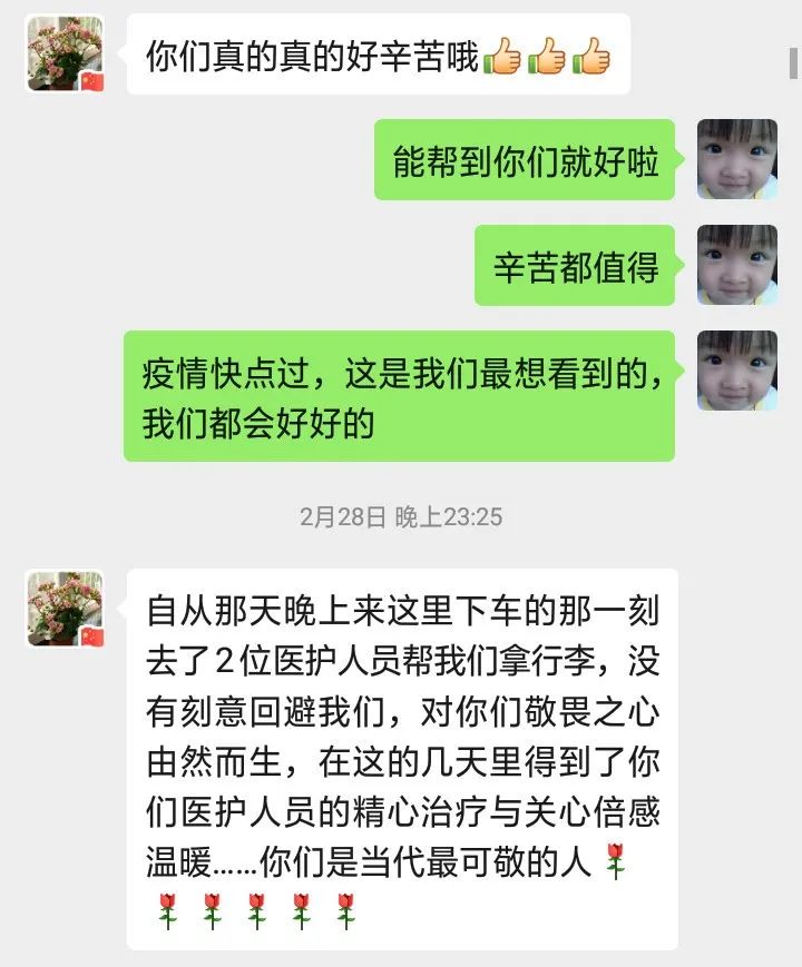 如歌巾帼陆明霞医生在武汉疫线的别样祝福