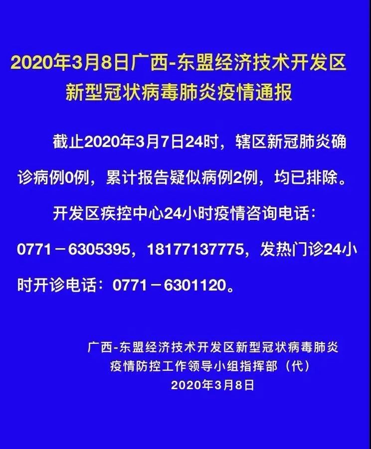 武鸣疾控,武鸣_大山谷图库
