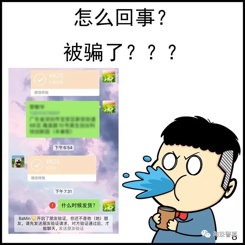 短信发网址诈骗怎么办理 短信发网址诈骗怎么办理