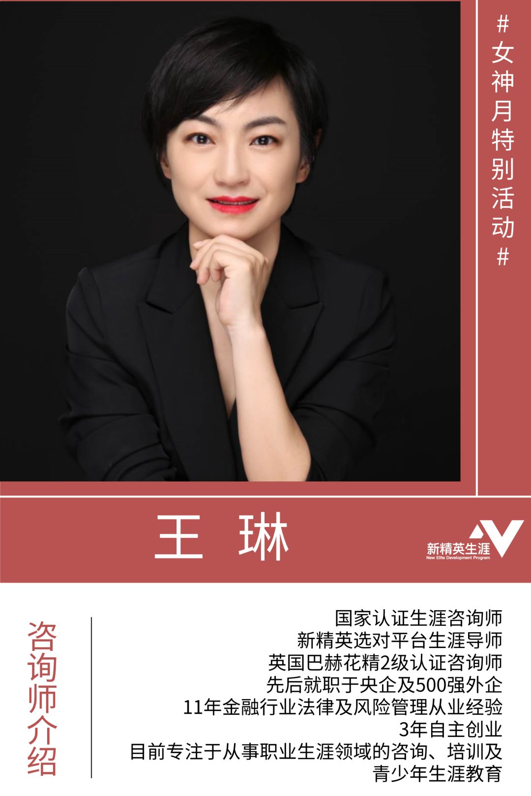 67让世界看见女性成长的力量女神月特别活动超多福利