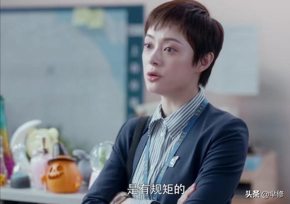 《安家》中的房似锦人设有问题?是真实不做作,还是双标不厚道?