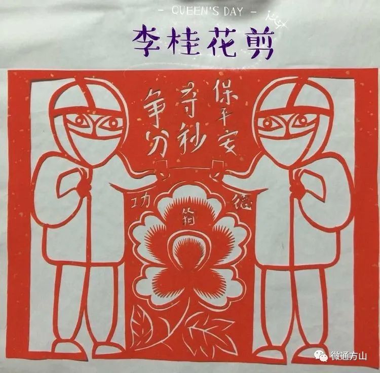 作品:争分夺秒保平安作者:李桂花作品:武汉加油!