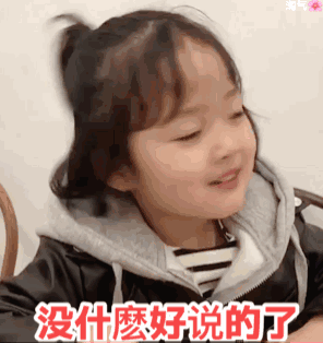 296_314gif 动态图 动图