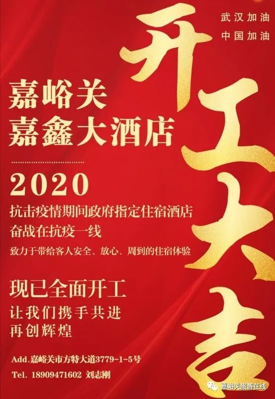 6米以上,男女不限,客房服務員數名,保潔員2名,要求女性,年齡在25---45