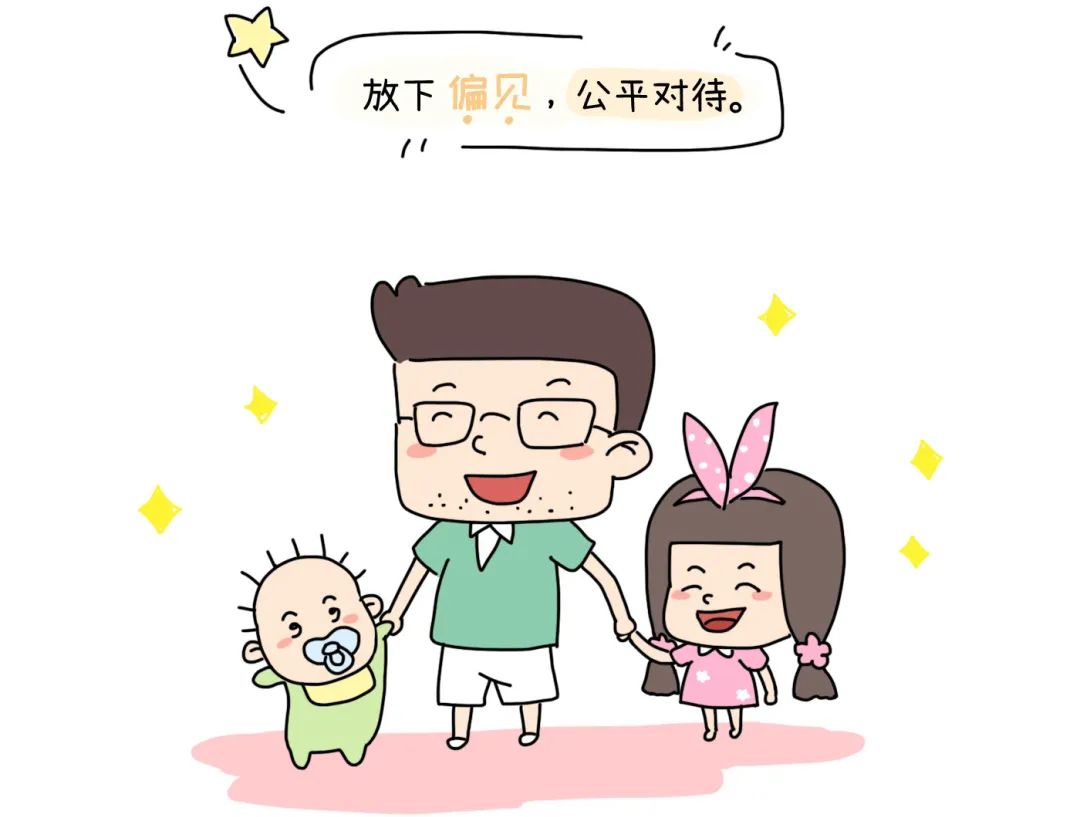 二胎家庭天天pk不断只因家长带娃少了这几点