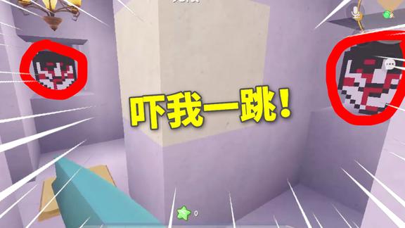 迷你世界最后一关恐怖迷宫突然出现的脸有一点点吓人