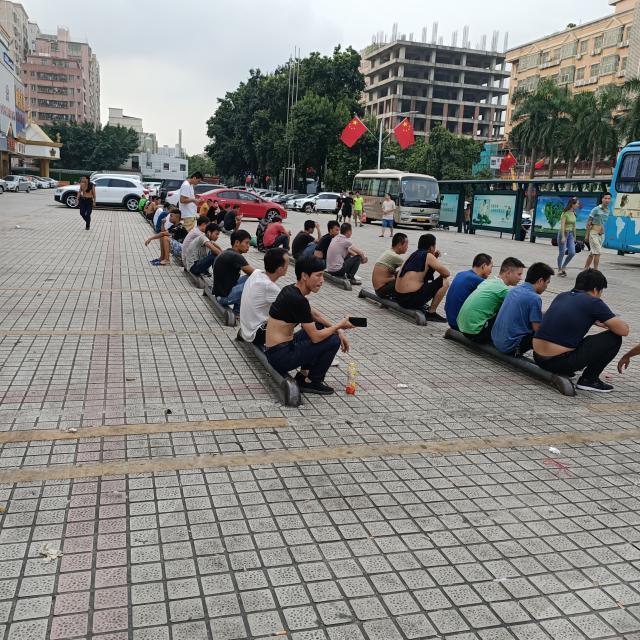 深圳三和大神 来自搜狐网