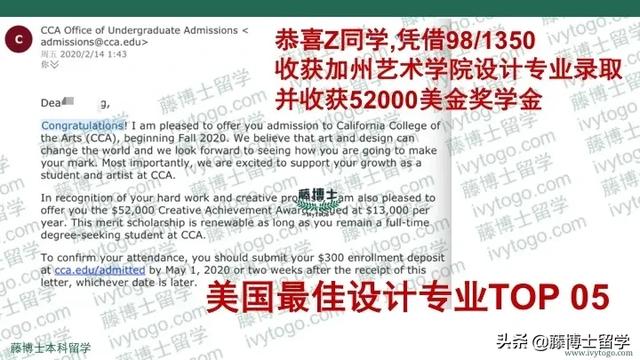 美國綜合類大學95top10西北大學:1枚95top14範德堡大學:1枚95