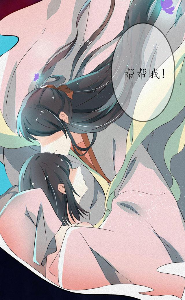 漫画从此以后谁若欺我百倍奉还看完极度舒适啊