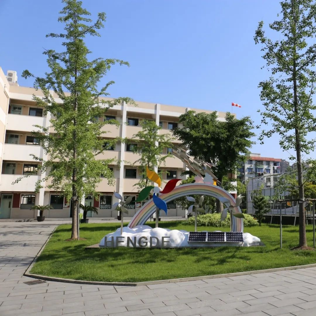 相约云端春暖花开致敬女神恒德小学庆祝2020年三八妇女节