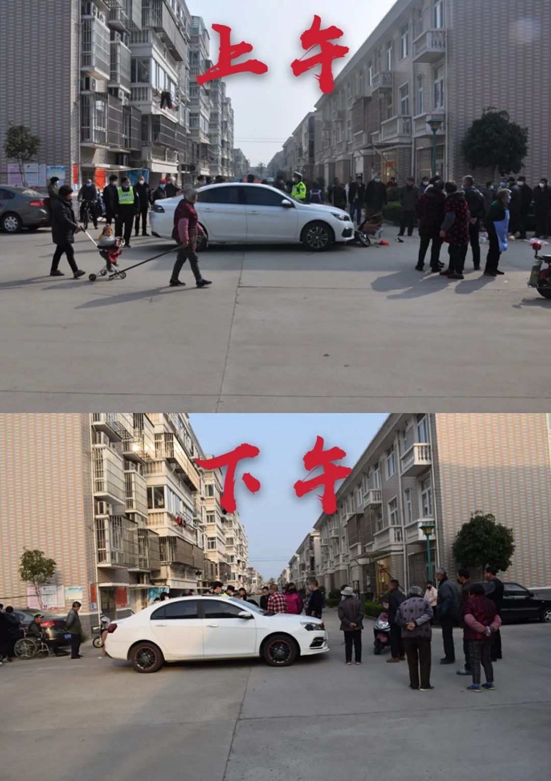 姜堰一对夫妻在同一天,同一地点,发生同样的交通事故!