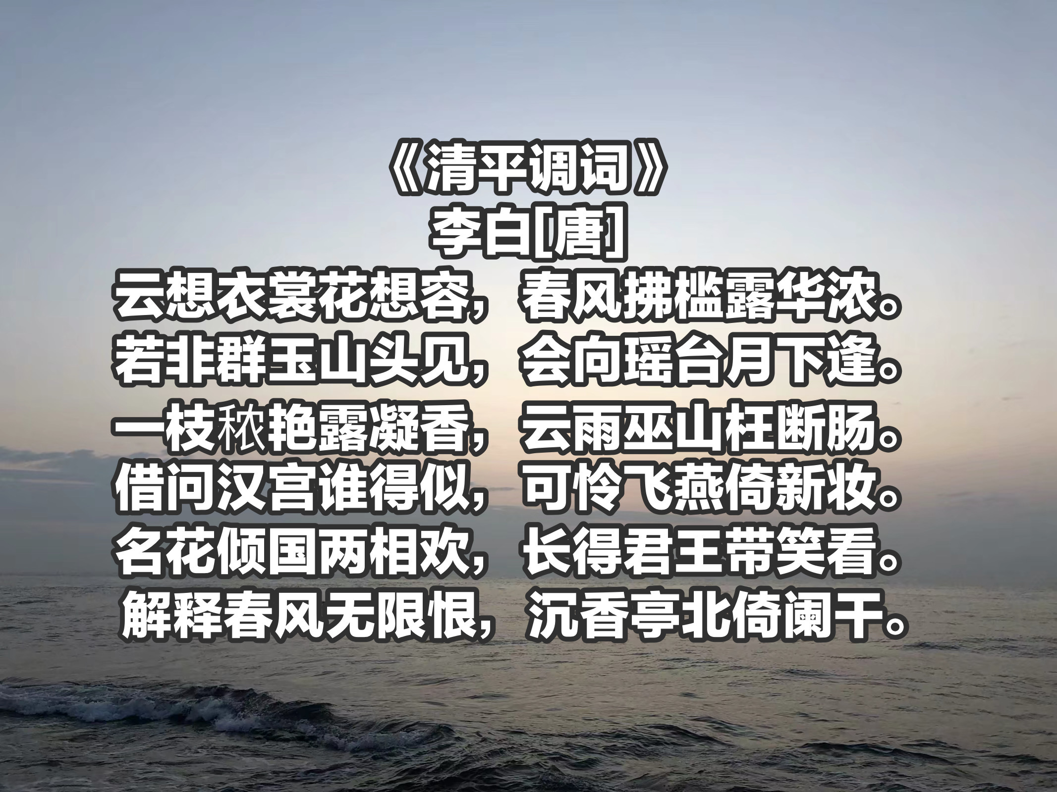 原创三月八日妇女节为您身边的女性朗诵这十首有关女性的古诗词吧