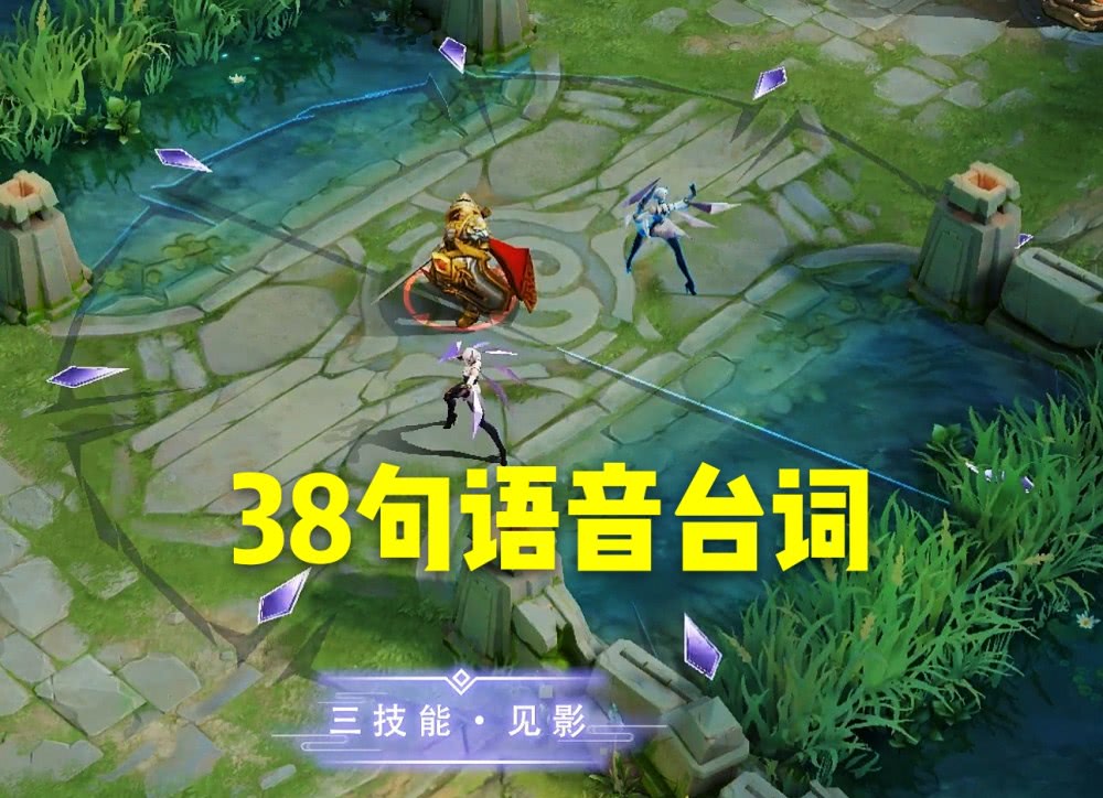 王者荣耀新英雄镜大招新增功能秒变复读机玩家表示比曜还洗脑