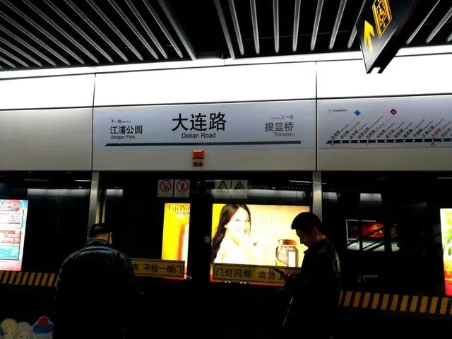 洞悉上海轨道交通的大连路站的设计结构复杂成本也高了很多