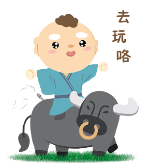 放牛娃在公园内湖光山色中成为此处两片绿肺坐落着骑龙湖公园和明珠