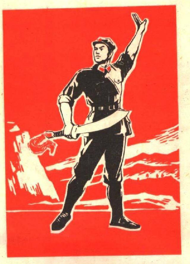 版画欣赏经典样板戏人物造型