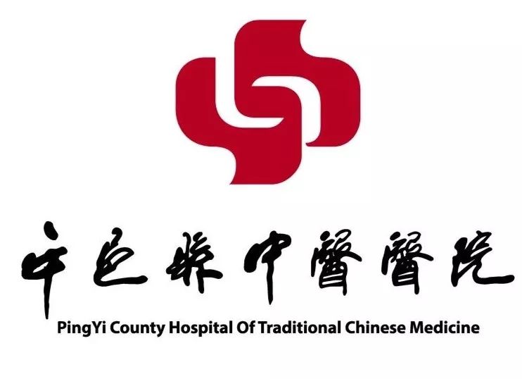 【视频】平邑县中医医院女神节《听我说谢谢你》