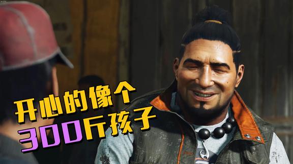 极致哥古墓丽影暗影胖虎遇到真爱笑的像个300斤的孩子