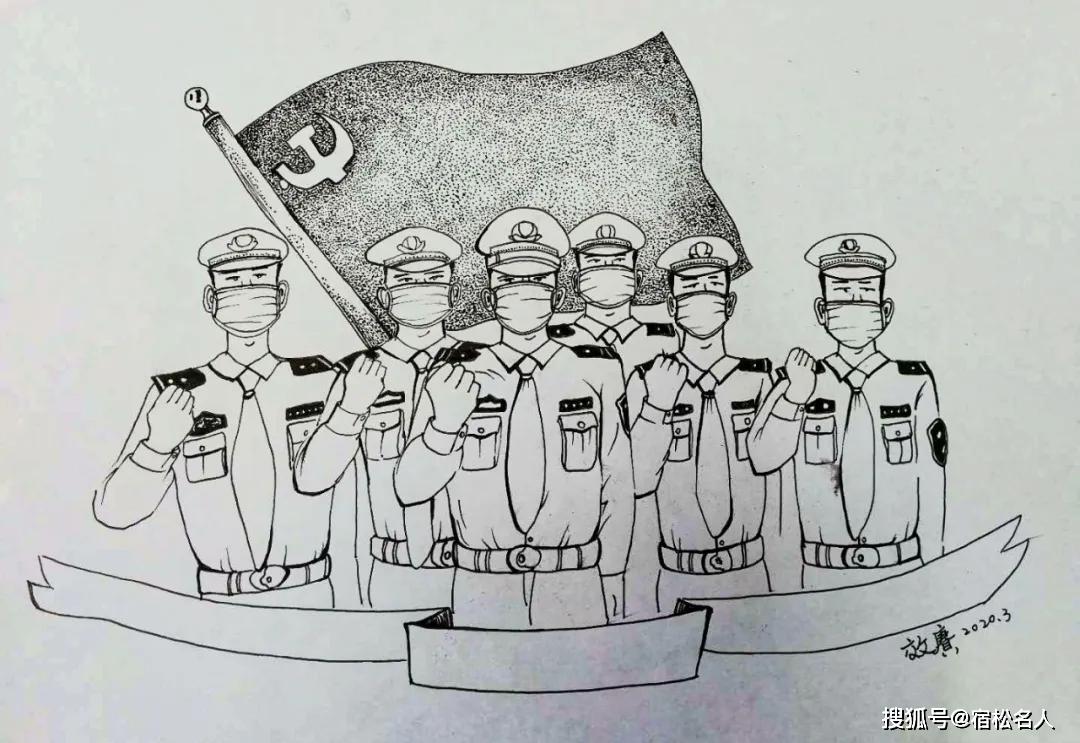 警察抗击疫情图片绘画图片