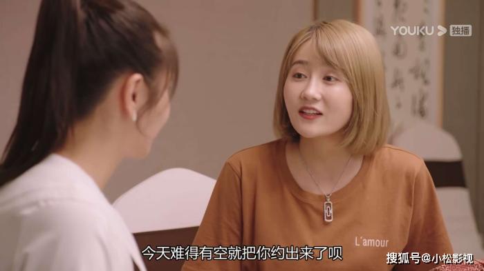 苏玉红和梁文斗在前两部中一直是主角,而这一部中几乎没有戏份.