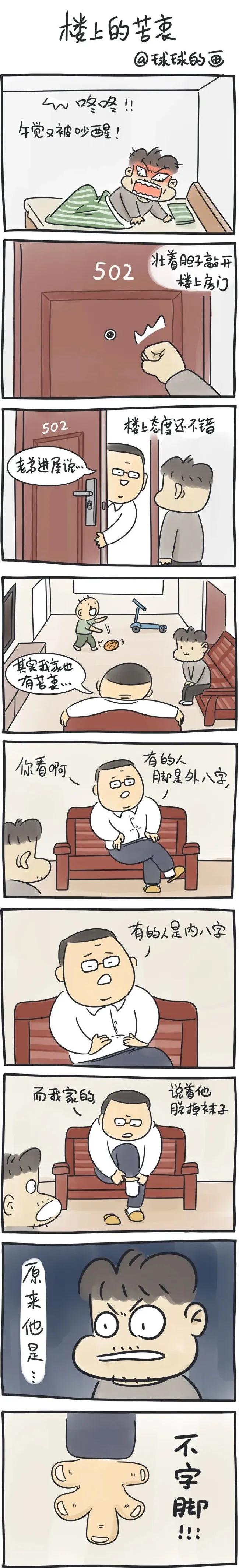 图片[19] - 【xizi被窝段子20200308】接下来 会有始料不及的运气 会有突如其来的欢喜 - xizi