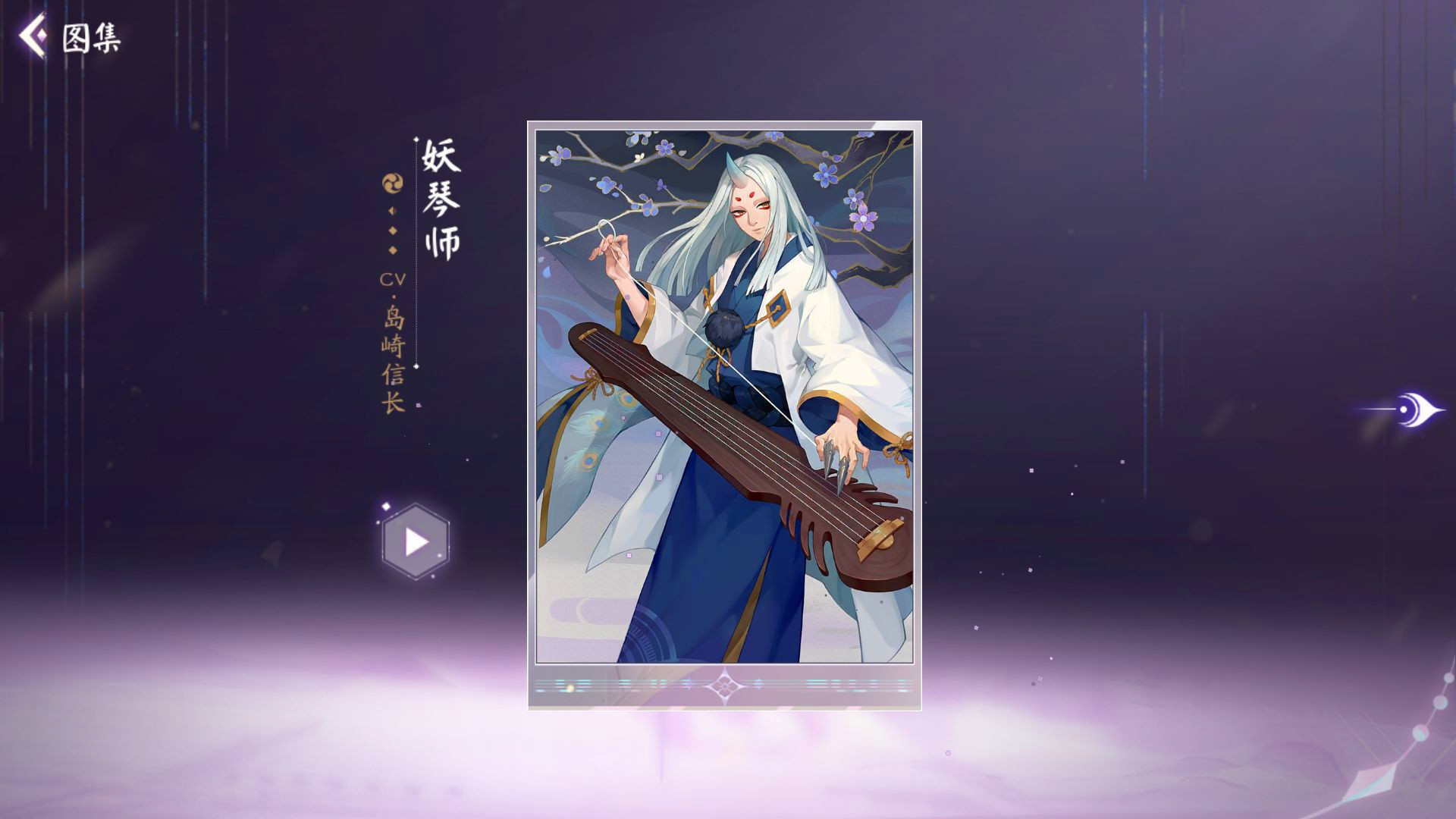 百闻牌:毒鸟鸩的倒计时阵容,被削得最狠式神妖琴师