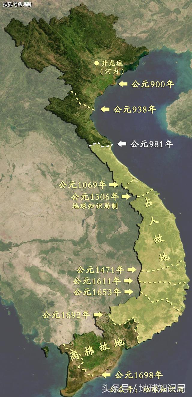 人土地后越南开始了长期的南征阶段从公元980年,越南史上的前黎朝开始