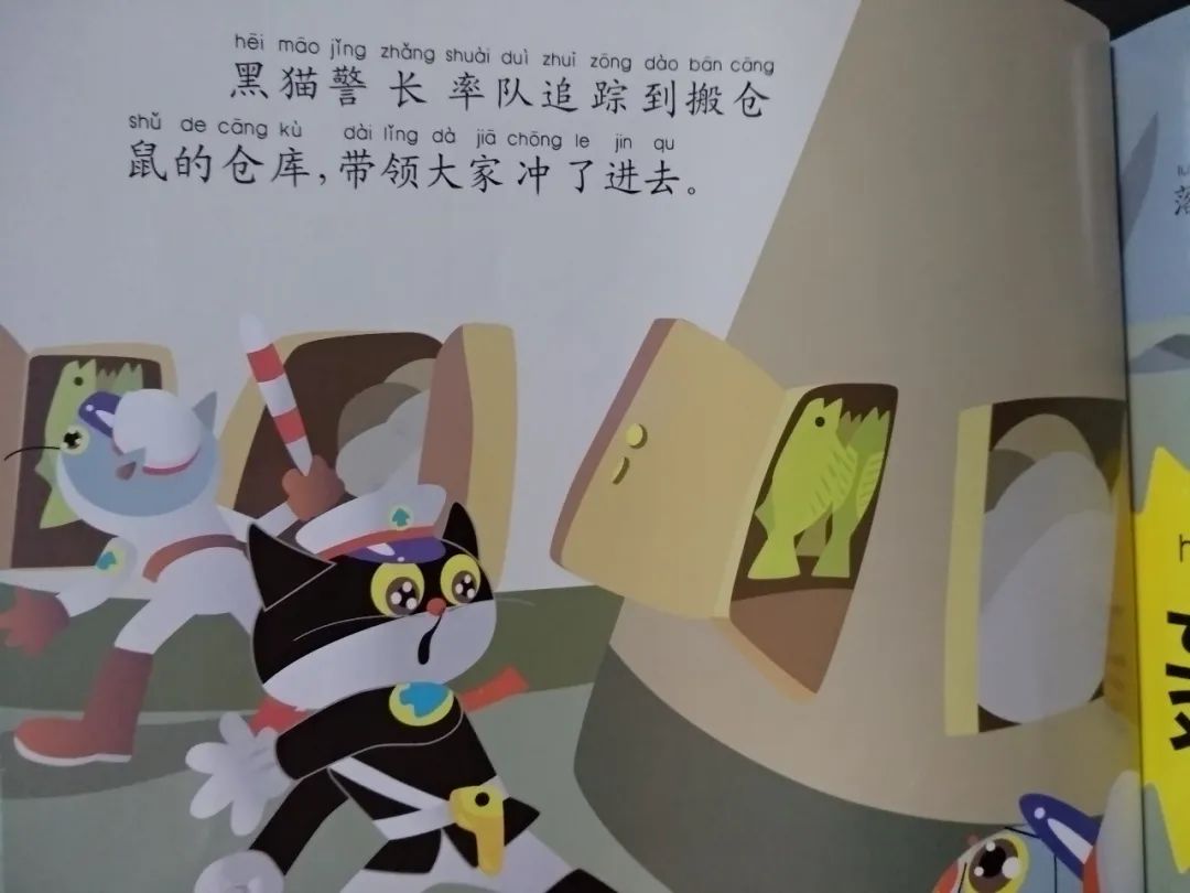 五星三名疫战到底之爱加油活课堂每日一播第三十四期