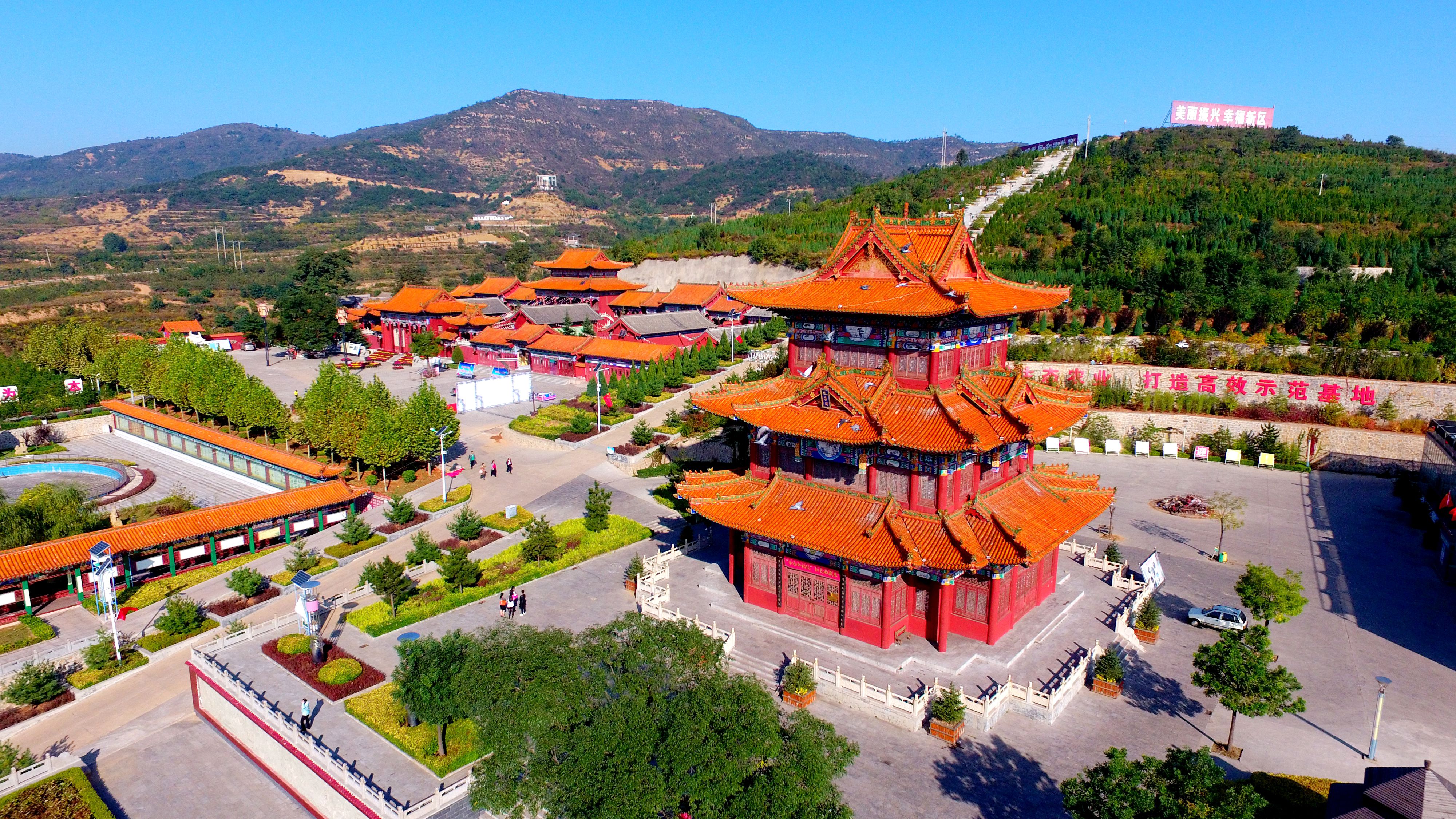 中国最美休闲旅游度假目的地,山西长治振兴村