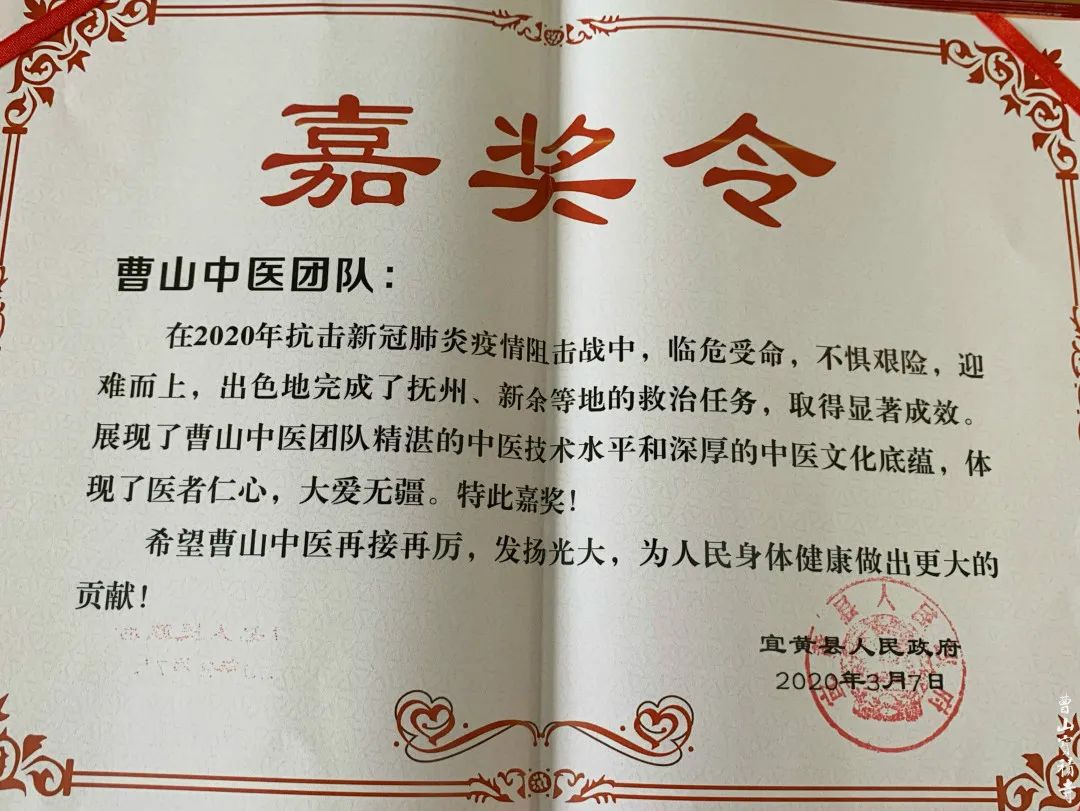 曹洞佛学院最美逆行者凯旋归来视频