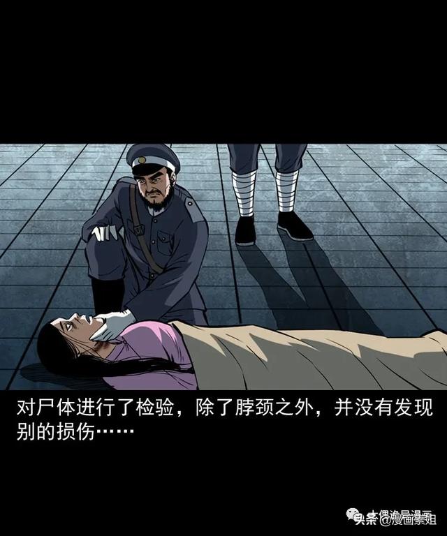 漫画让死人说话