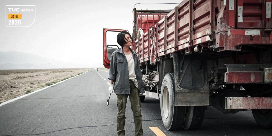 女卡车司机你看她像自由她其实扛着生活