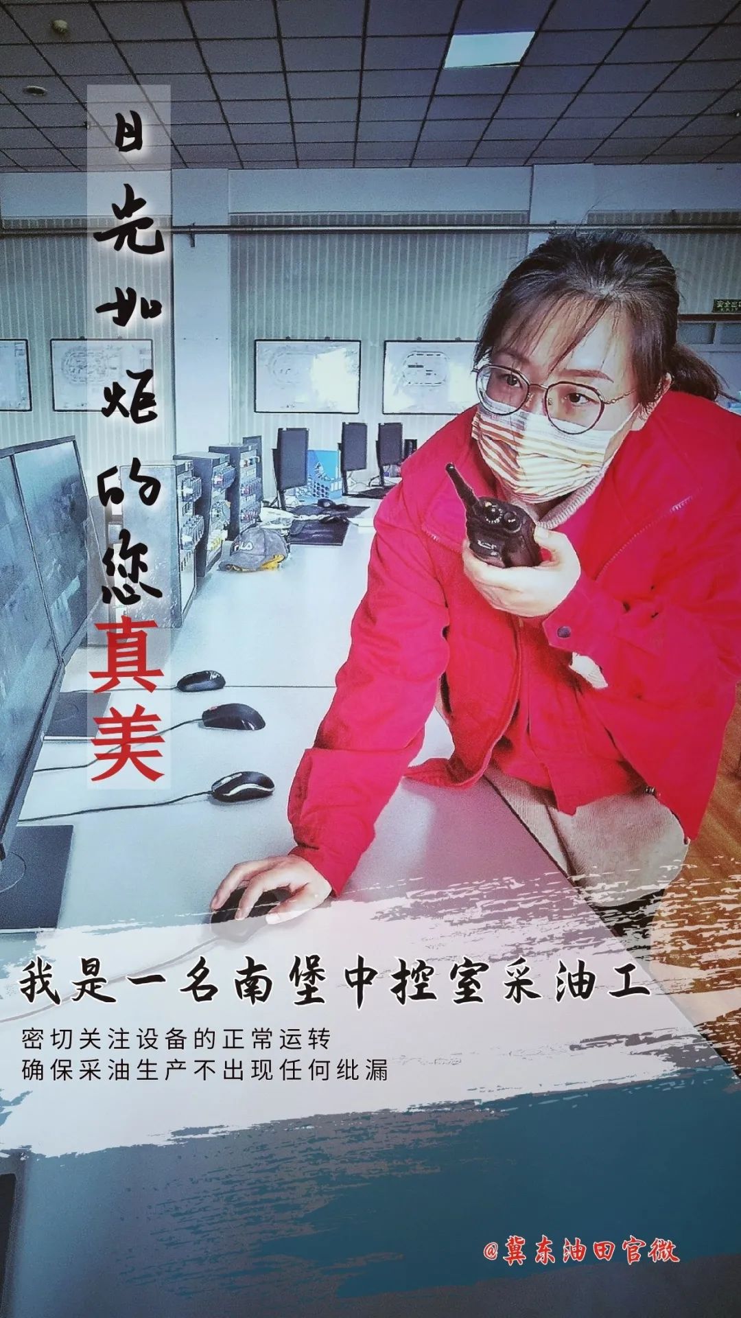 青 邢荣霞 刘 萱 向 玺 杨子鹏徐丽娜 曹 勇 王延武 韩晓燕 方玉华王