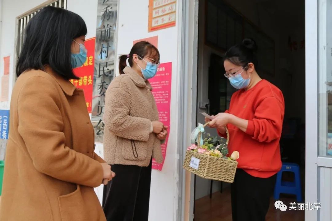 慰问优秀的基层女工作者郑秀芬第四篇"赠"花语"三八节"是属于每个