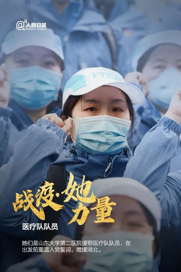 ace女神节祝大小美女们节日快乐致敬每个战疫前线的她