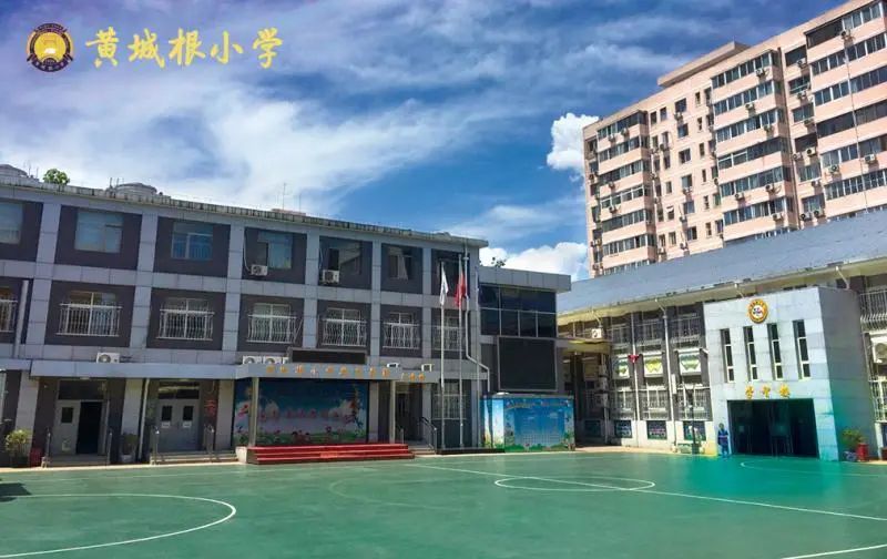 北京市西城区黄城根小学为学生用心服务为抗疫添砖加瓦停课不停学一线