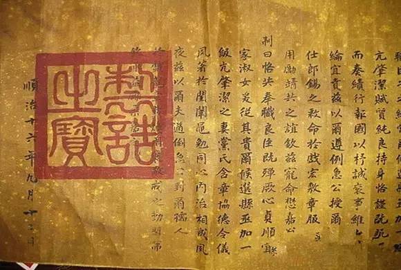 "奉天承运皇帝诏曰"这是古装剧里太监宣读圣旨必然的开头,相信大家都