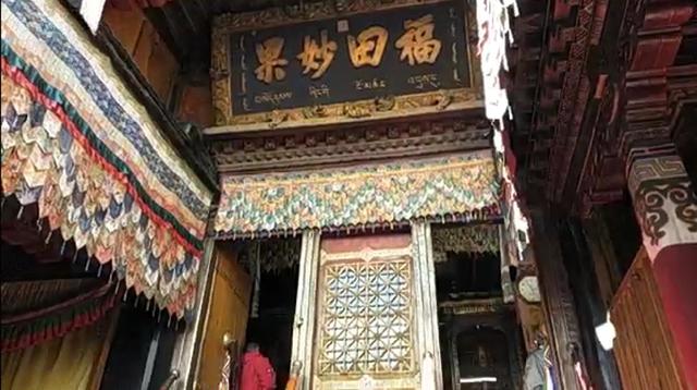 门首悬挂有同治皇帝御笔"福田妙果"匾额.