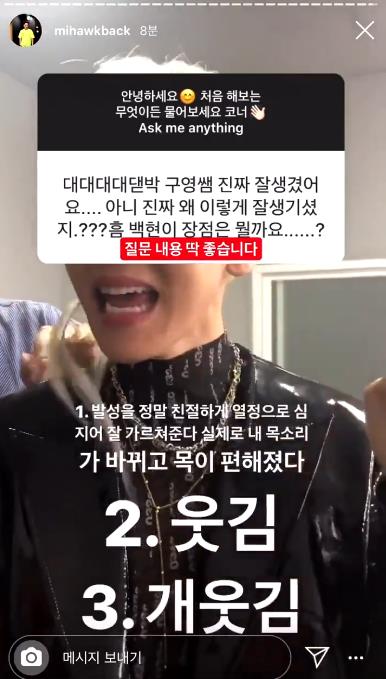 编舞老师白久英眼中的exo让问题盒子解决你的好奇心