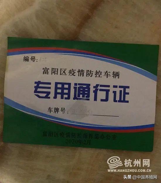 晚上跟我说可以办证了,第二天上午我就带着身份证和养殖场营业执照去