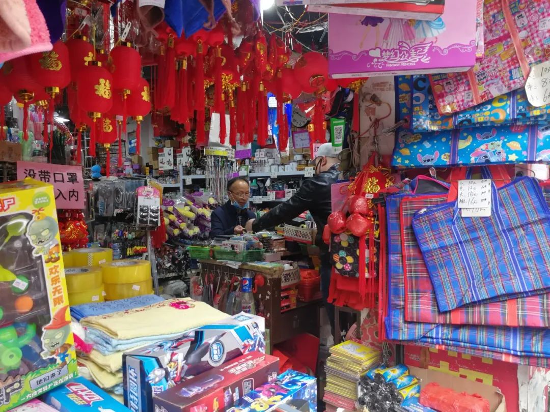 小商品批发