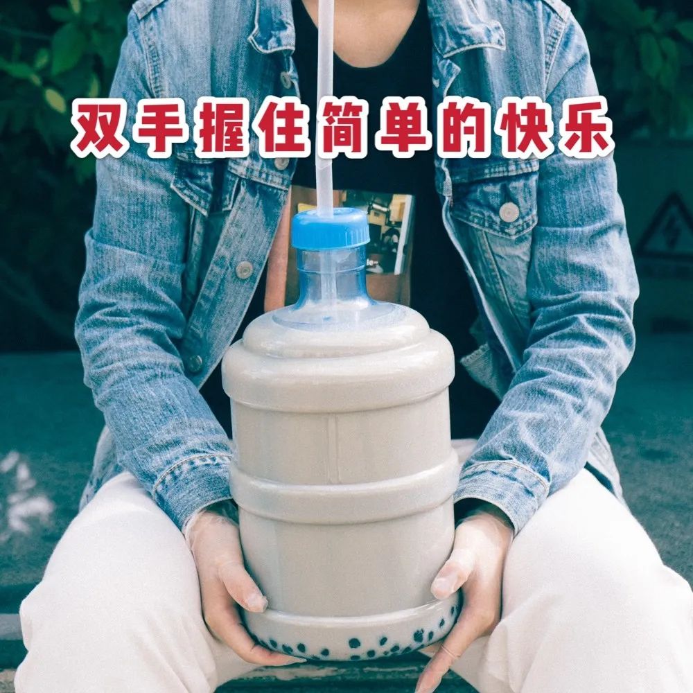 5l装奶茶全家桶我先喝到了