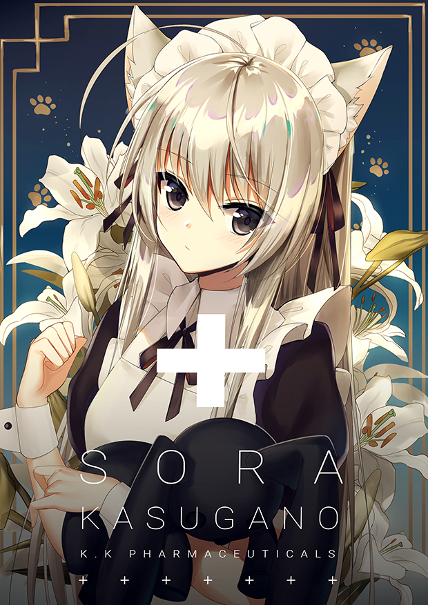 壁纸分享特辑:缘之空之春日野穹四期