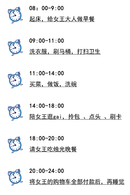 把每个节日都当成情人节过,反正除了清明节,为啥子要过三八节.